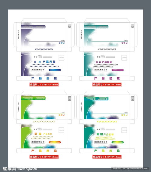 圆点产品包装设计 数字化内容制作服务的创新实践