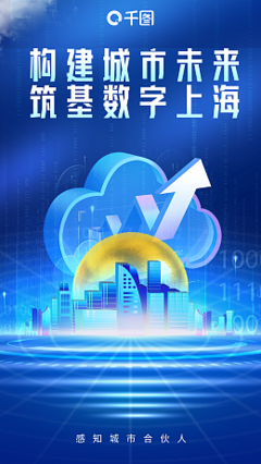 数字2模板在线制作 高效便捷的数字内容创作利器
